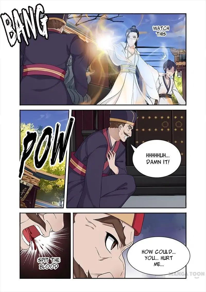 Ferocious Princess Chapter 56 - page 2