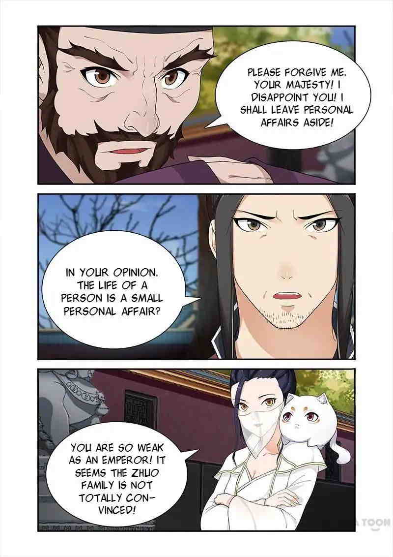 Ferocious Princess Chapter 56 - page 7