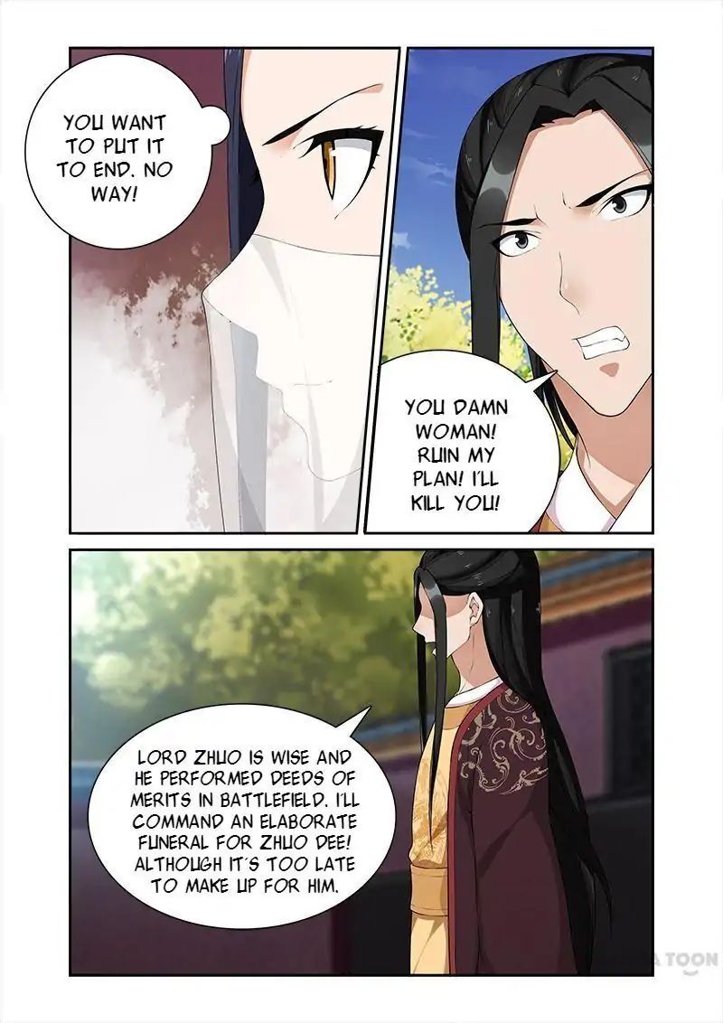 Ferocious Princess Chapter 56 - page 8