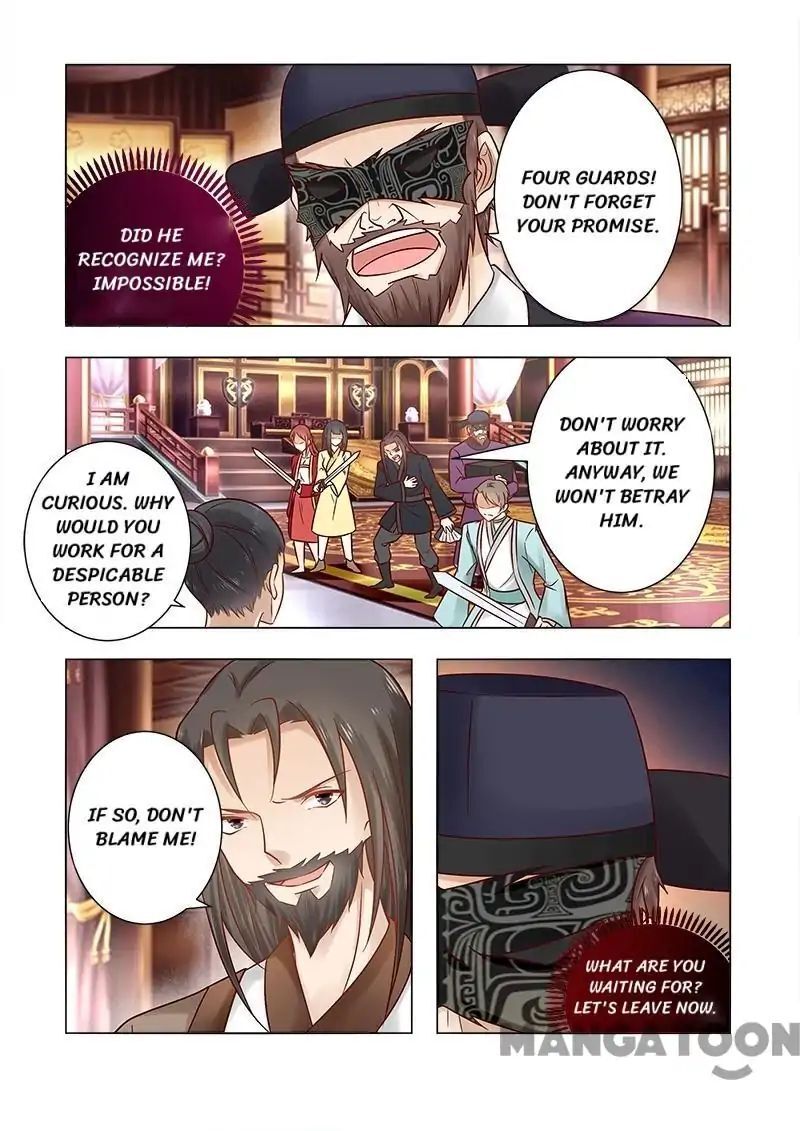 Ferocious Princess Chapter 90 - page 1