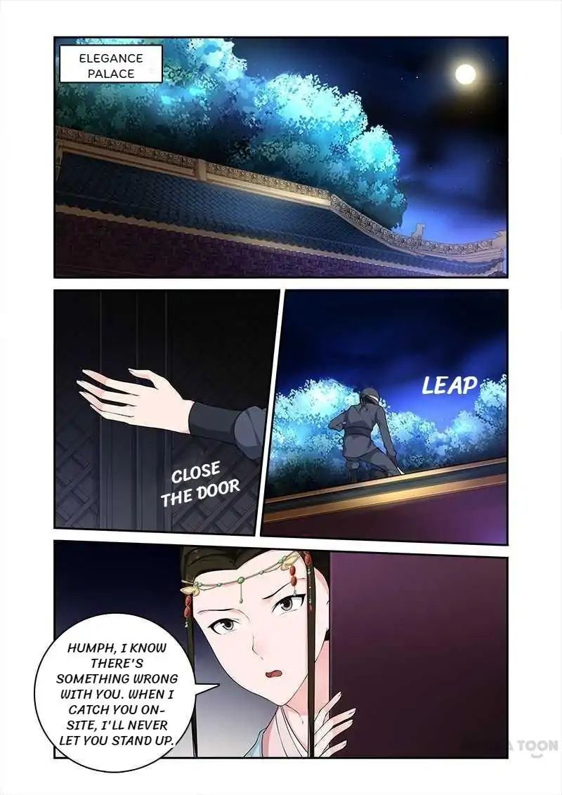 Ferocious Princess Chapter 67 - page 2
