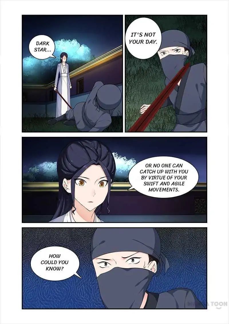 Ferocious Princess Chapter 67 - page 5