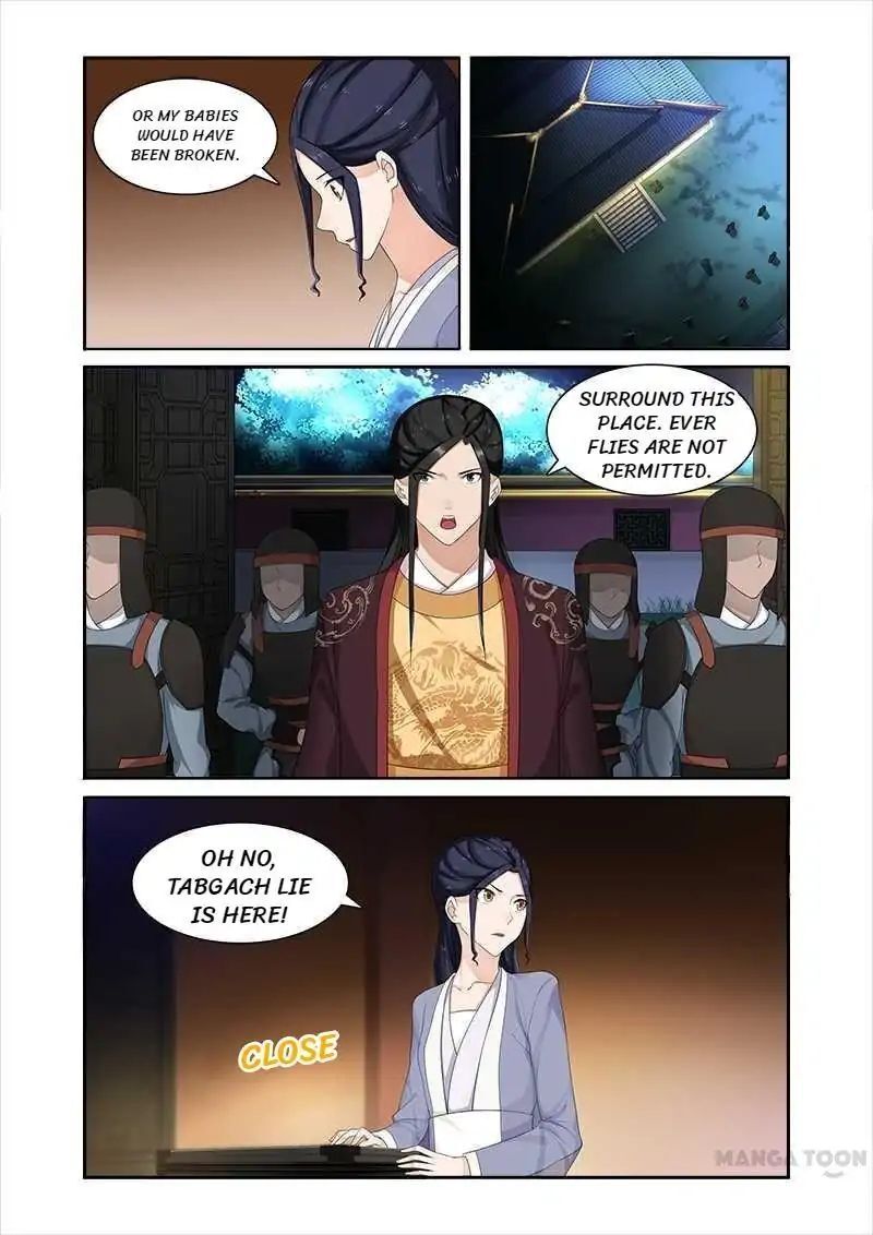 Ferocious Princess Chapter 67 - page 7
