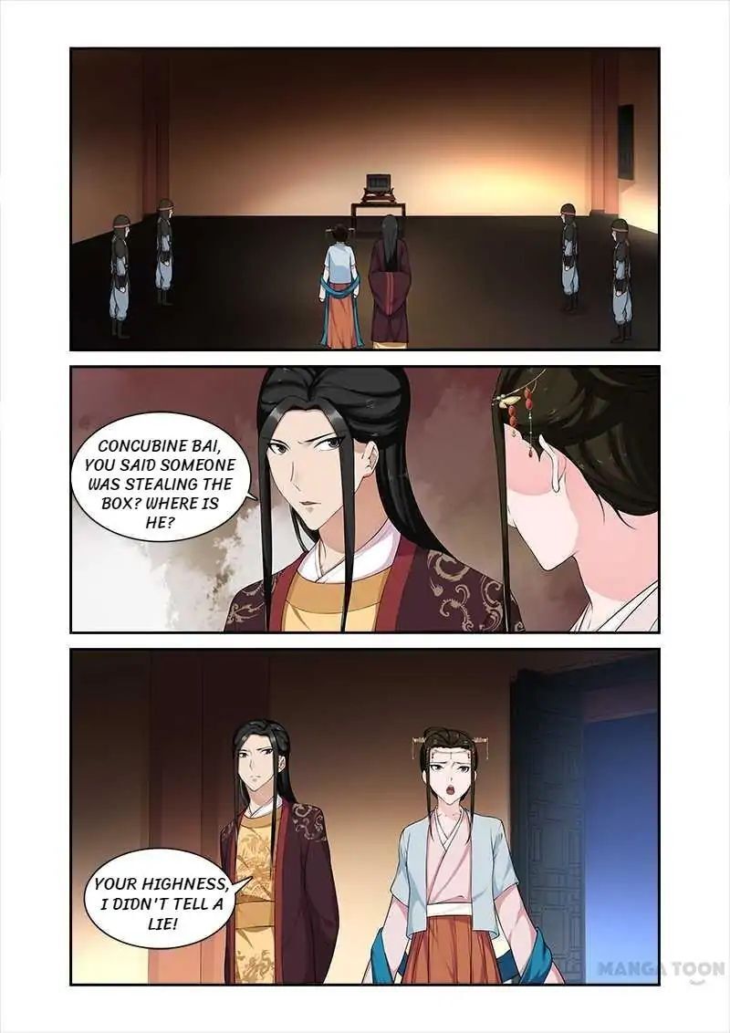 Ferocious Princess Chapter 67 - page 8