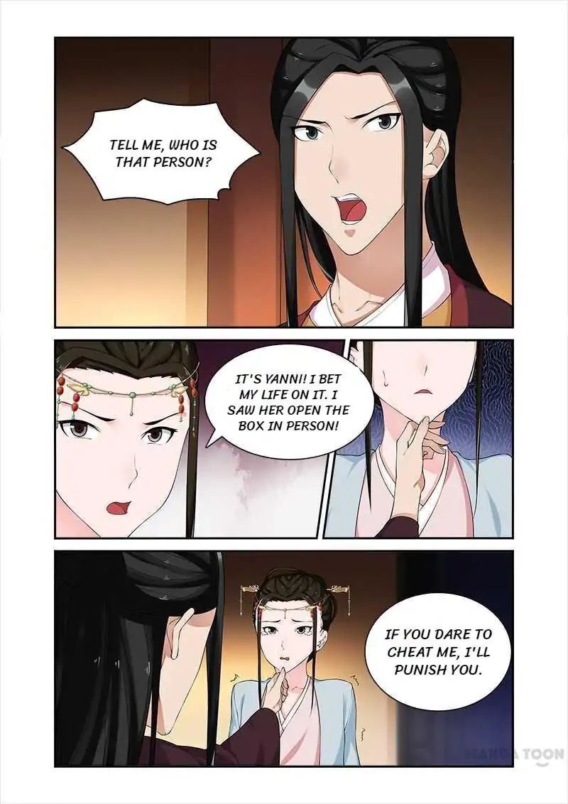 Ferocious Princess Chapter 67 - page 9
