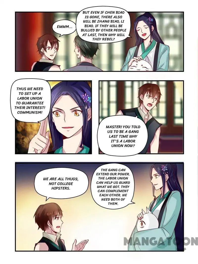 Ferocious Princess Chapter 92 - page 1