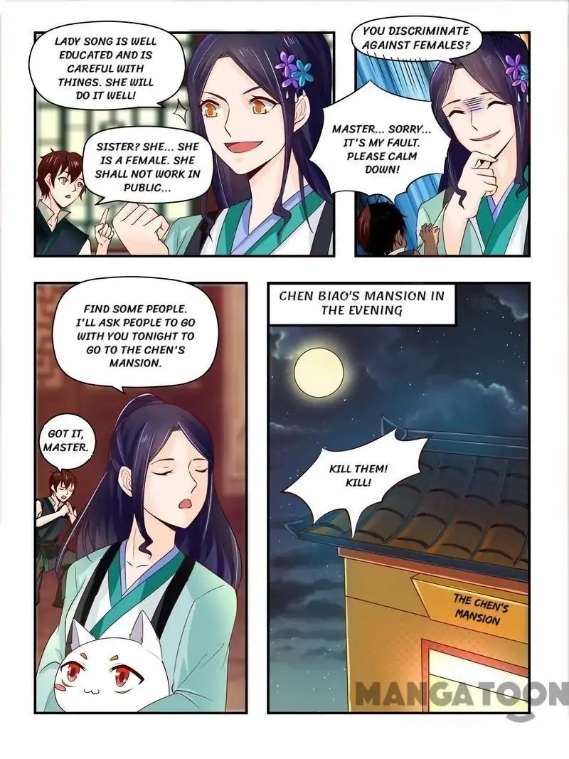 Ferocious Princess Chapter 92 - page 2