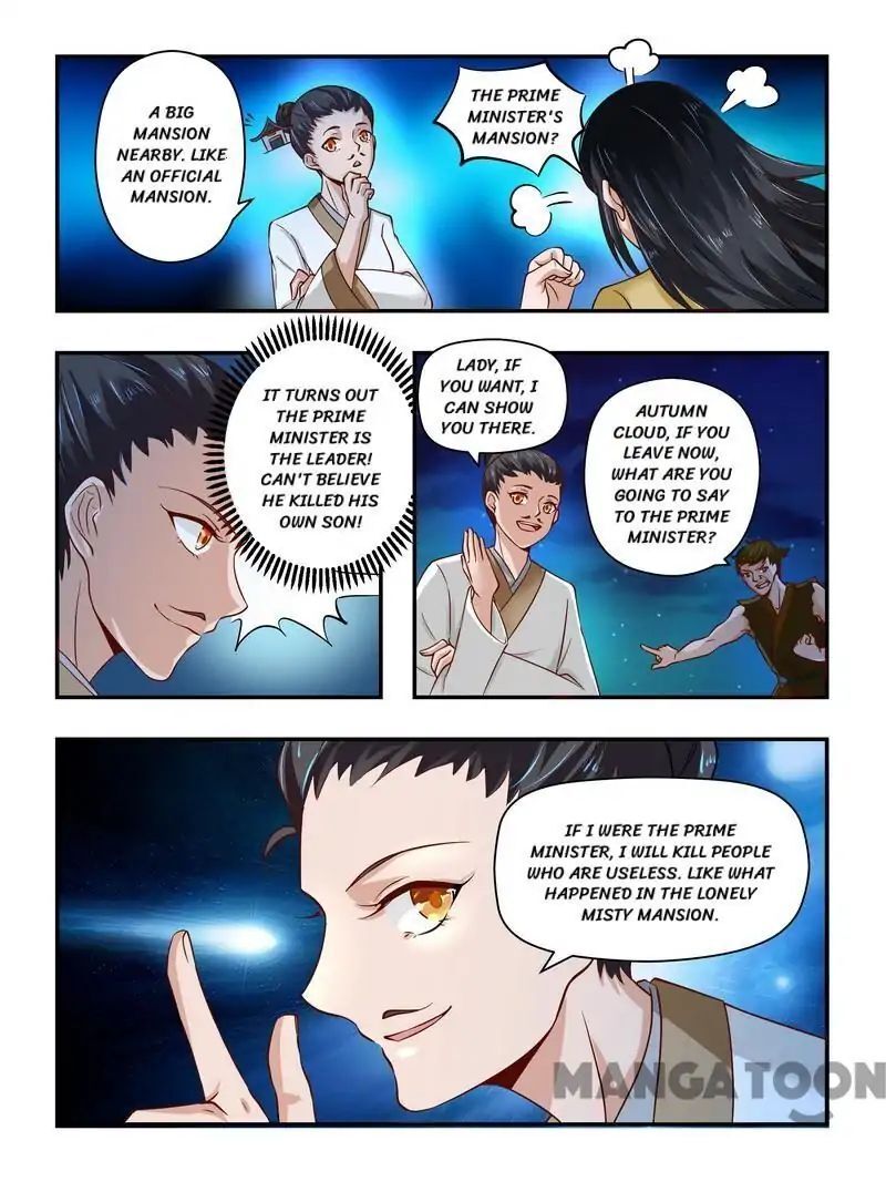 Ferocious Princess Chapter 92 - page 5