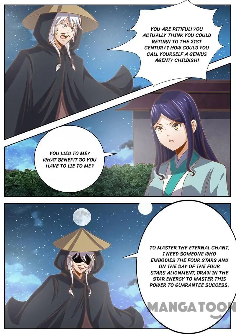 Ferocious Princess Chapter 129 - page 1