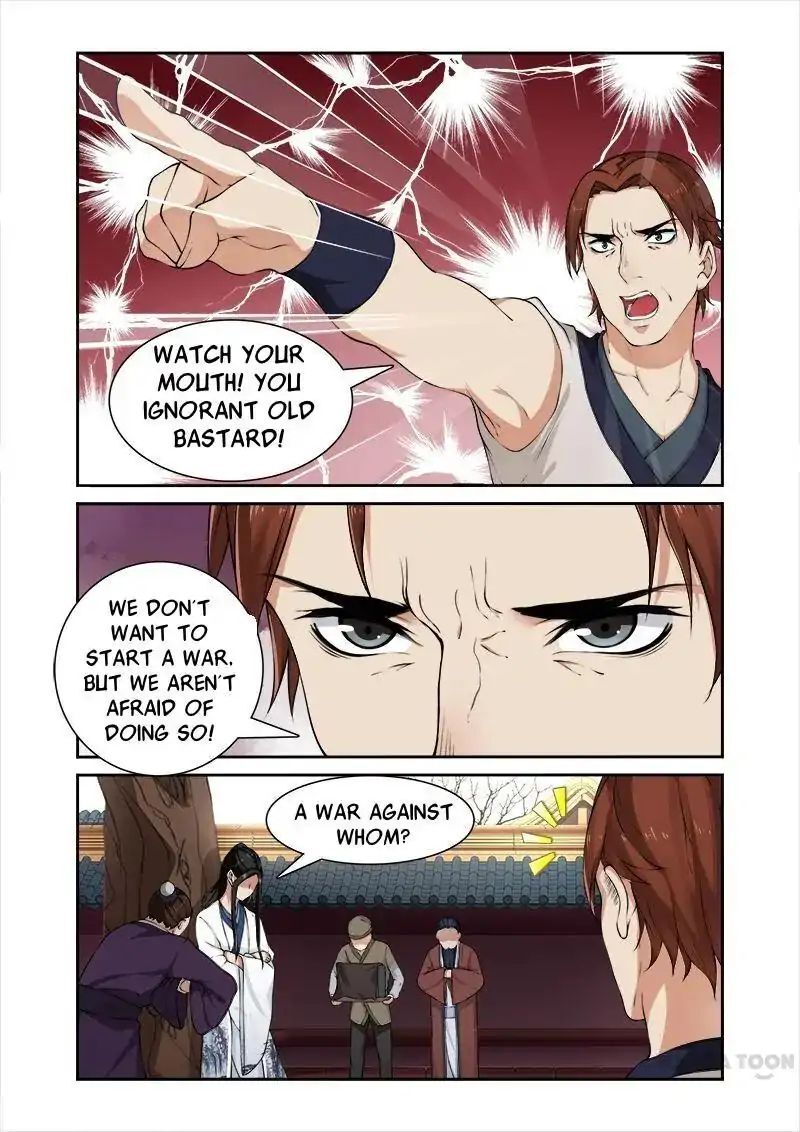 Ferocious Princess Chapter 27 - page 1
