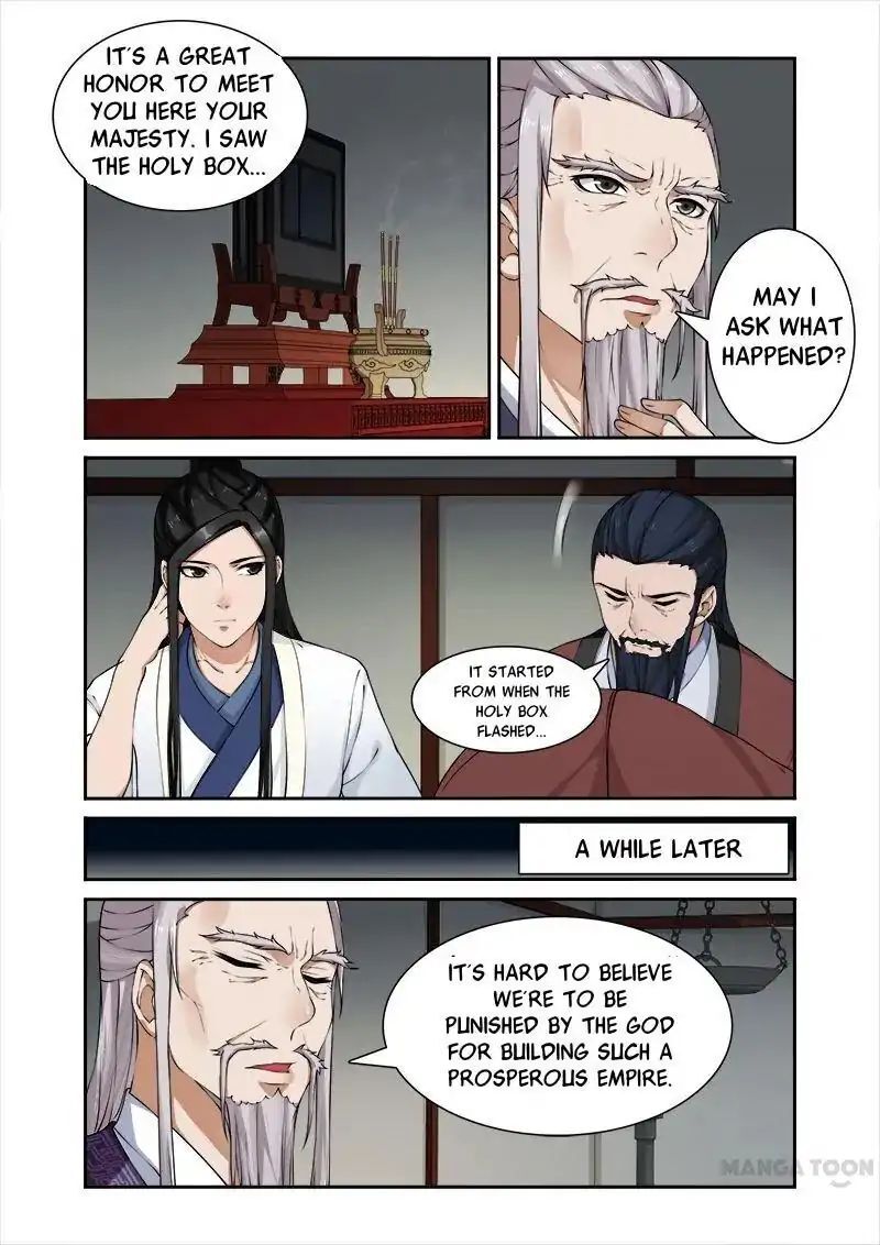 Ferocious Princess Chapter 27 - page 4