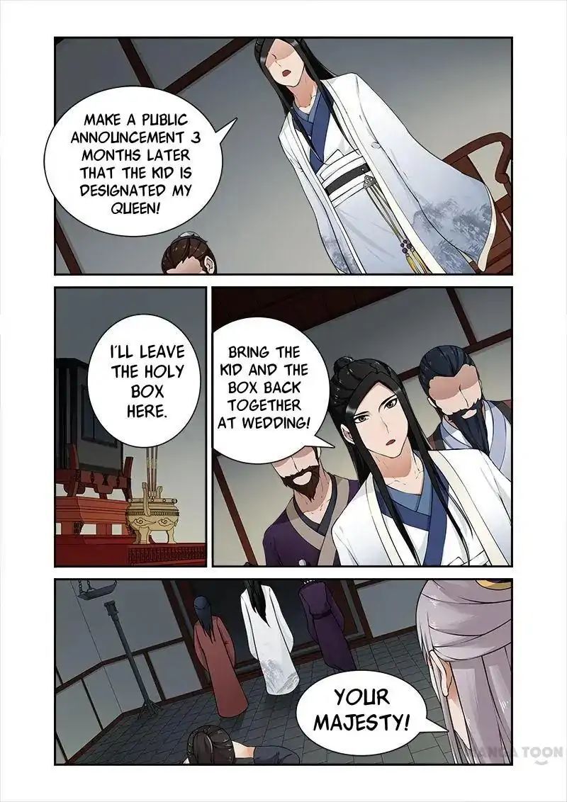 Ferocious Princess Chapter 27 - page 9