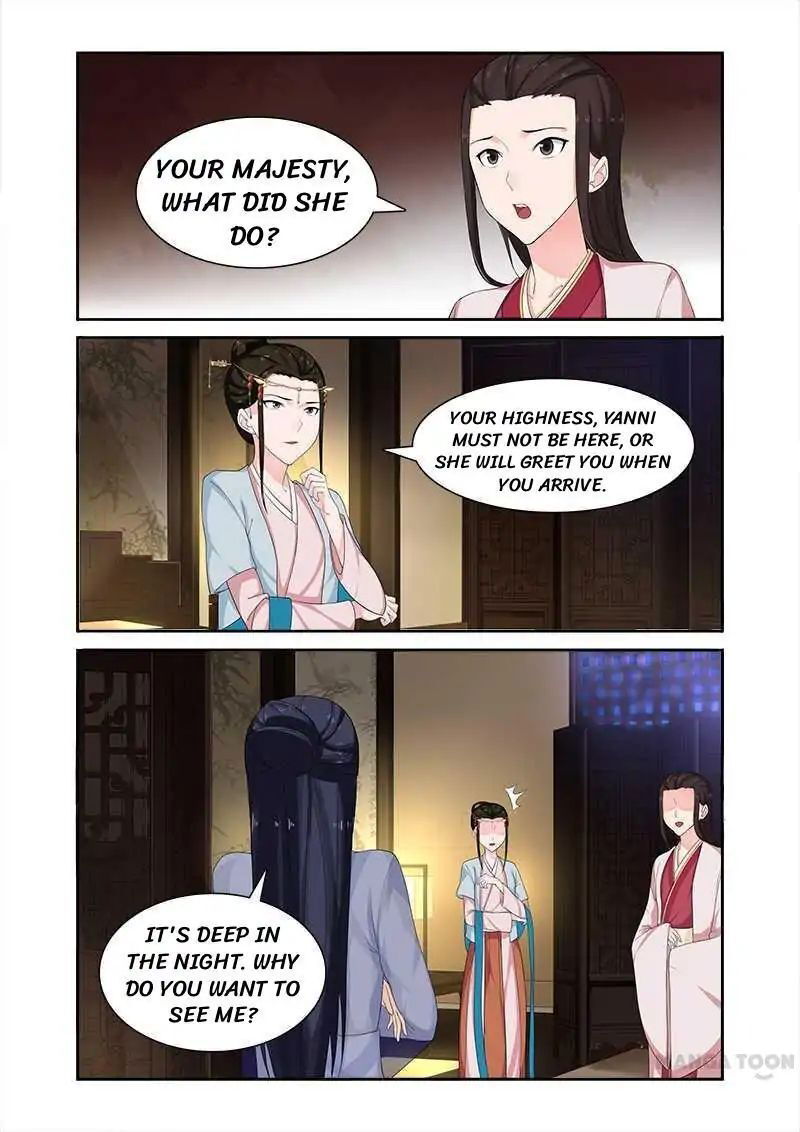 Ferocious Princess Chapter 68 - page 2
