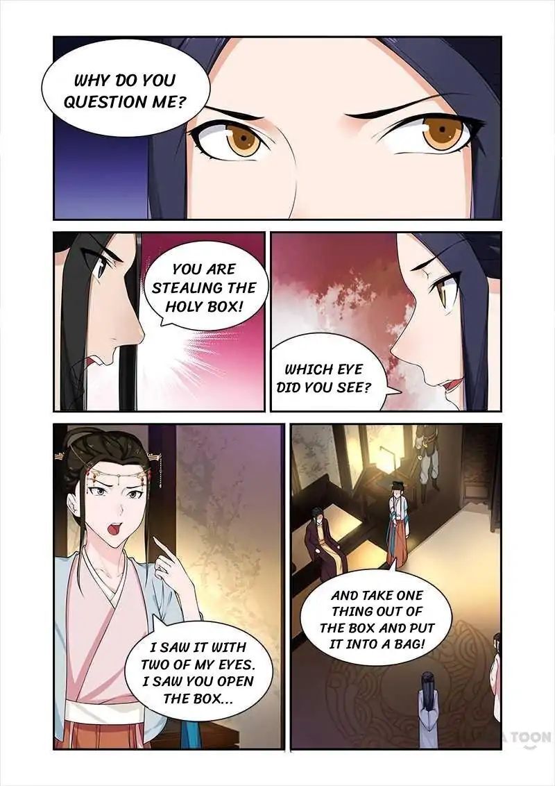 Ferocious Princess Chapter 68 - page 4
