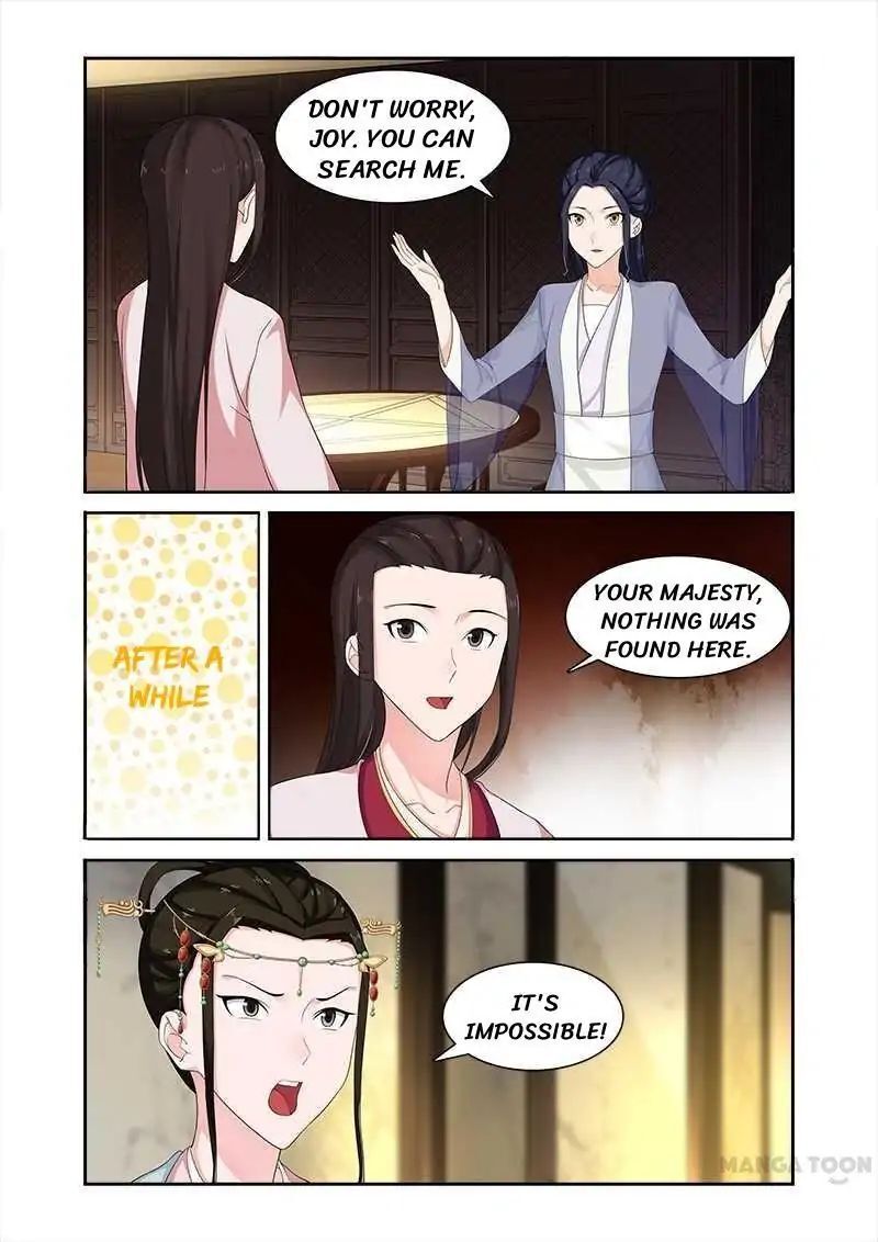 Ferocious Princess Chapter 68 - page 5