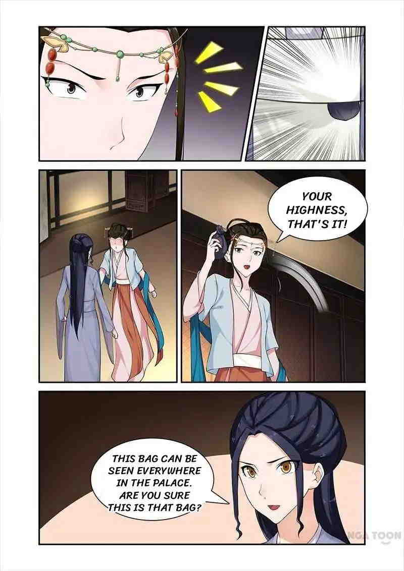 Ferocious Princess Chapter 68 - page 6