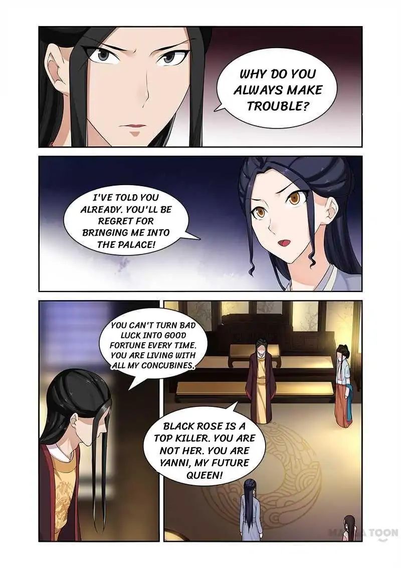 Ferocious Princess Chapter 68 - page 8