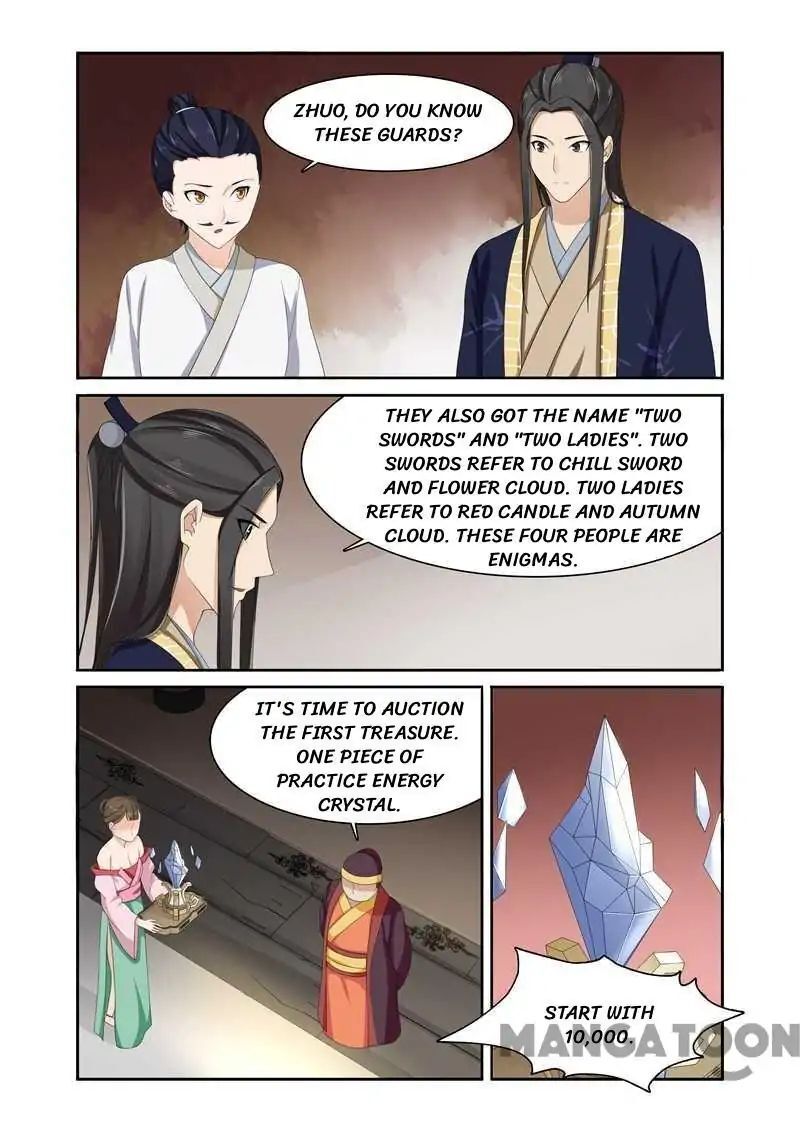 Ferocious Princess Chapter 83 - page 1