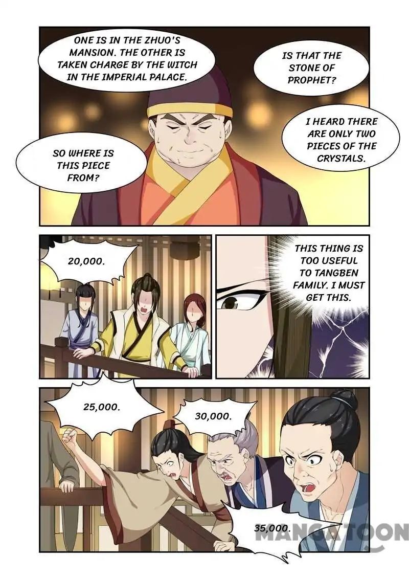 Ferocious Princess Chapter 83 - page 2
