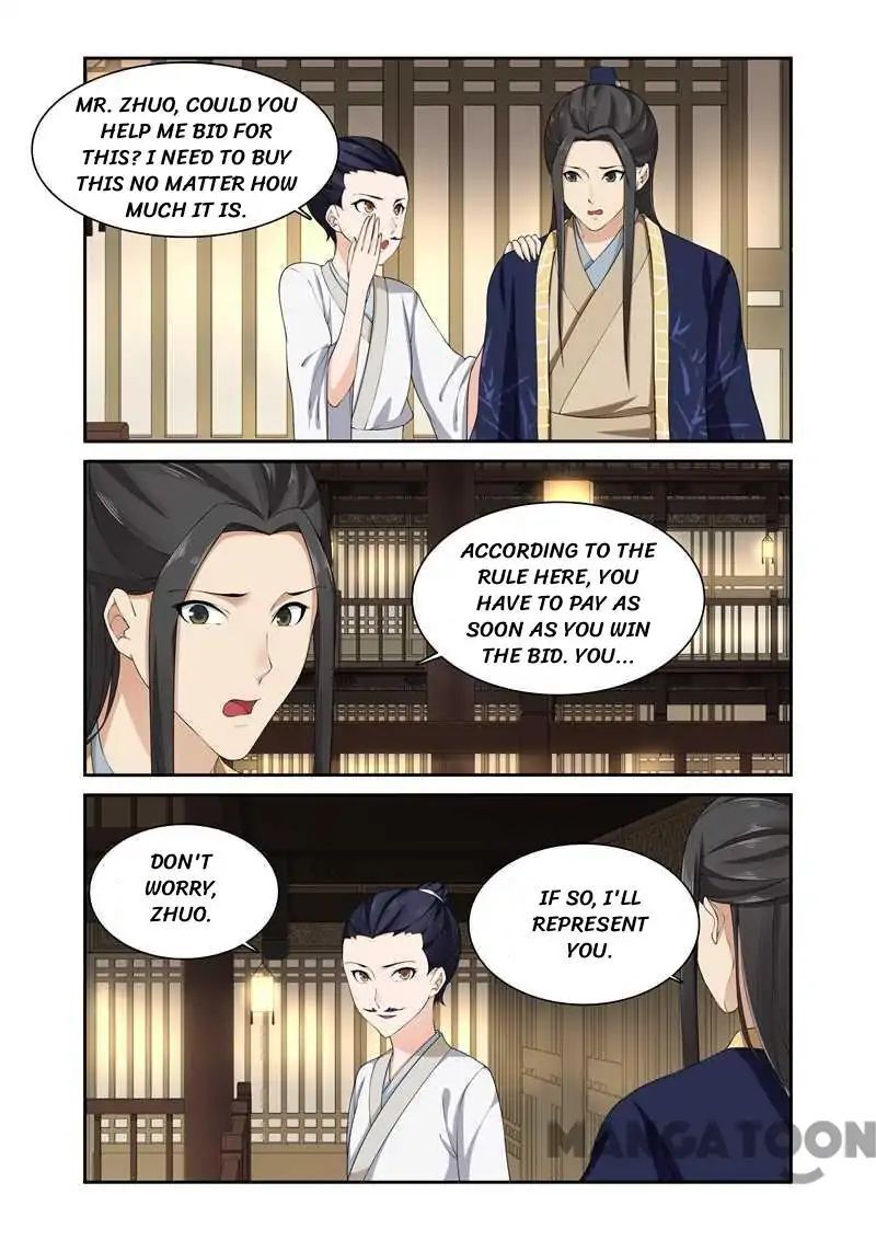 Ferocious Princess Chapter 83 - page 3