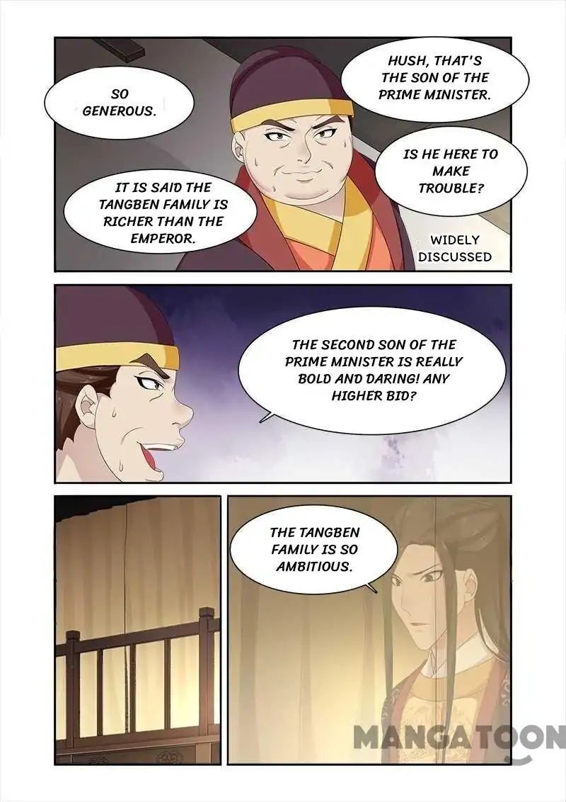 Ferocious Princess Chapter 83 - page 5