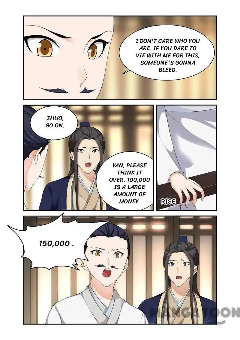 Ferocious Princess Chapter 83 - page 6