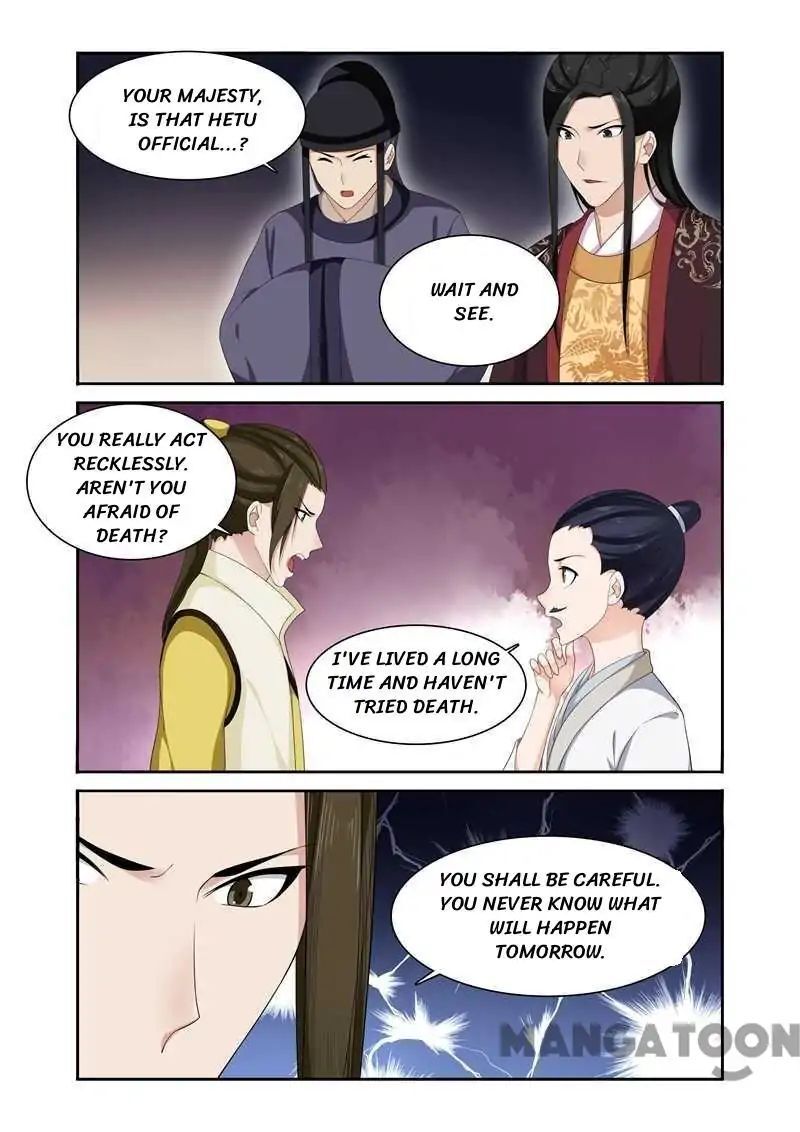 Ferocious Princess Chapter 83 - page 7