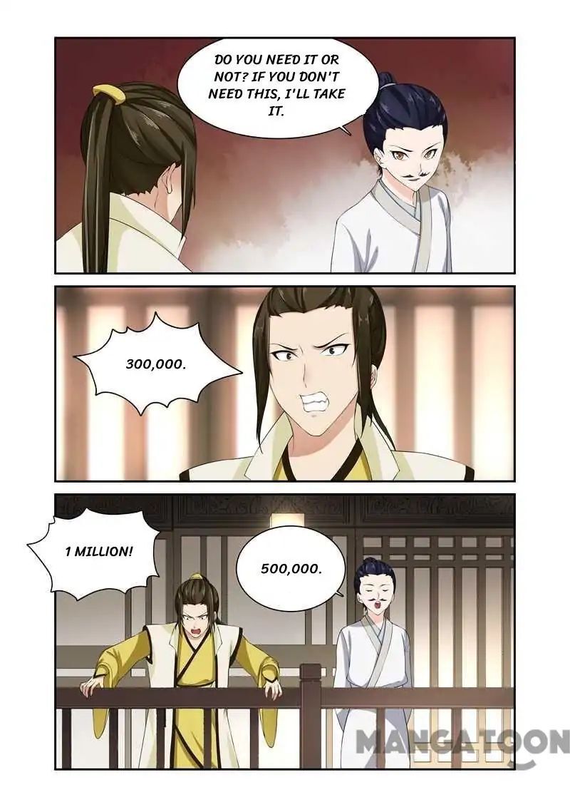 Ferocious Princess Chapter 83 - page 8