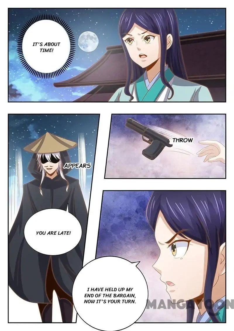 Ferocious Princess Chapter 128 - page 4