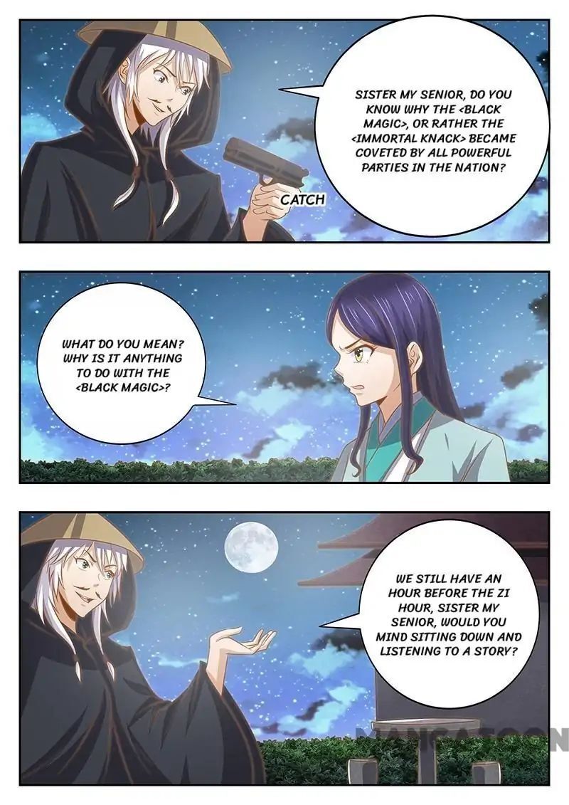 Ferocious Princess Chapter 128 - page 5