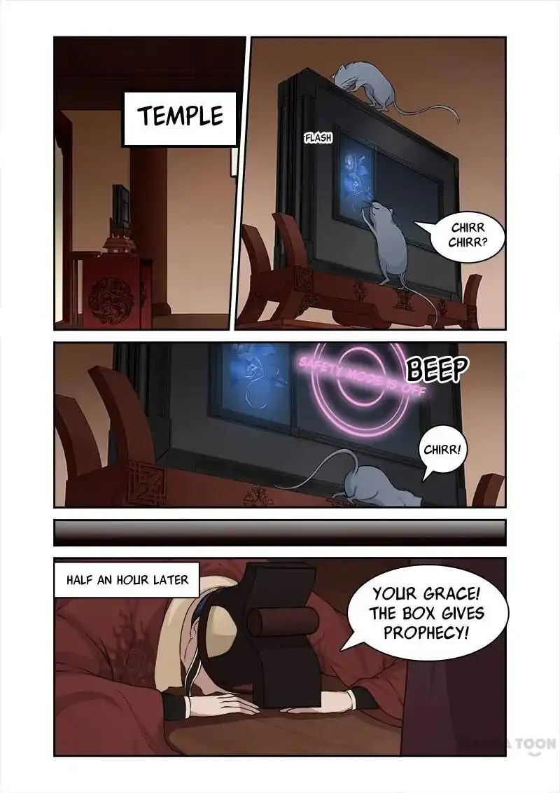 Ferocious Princess Chapter 25 - page 5