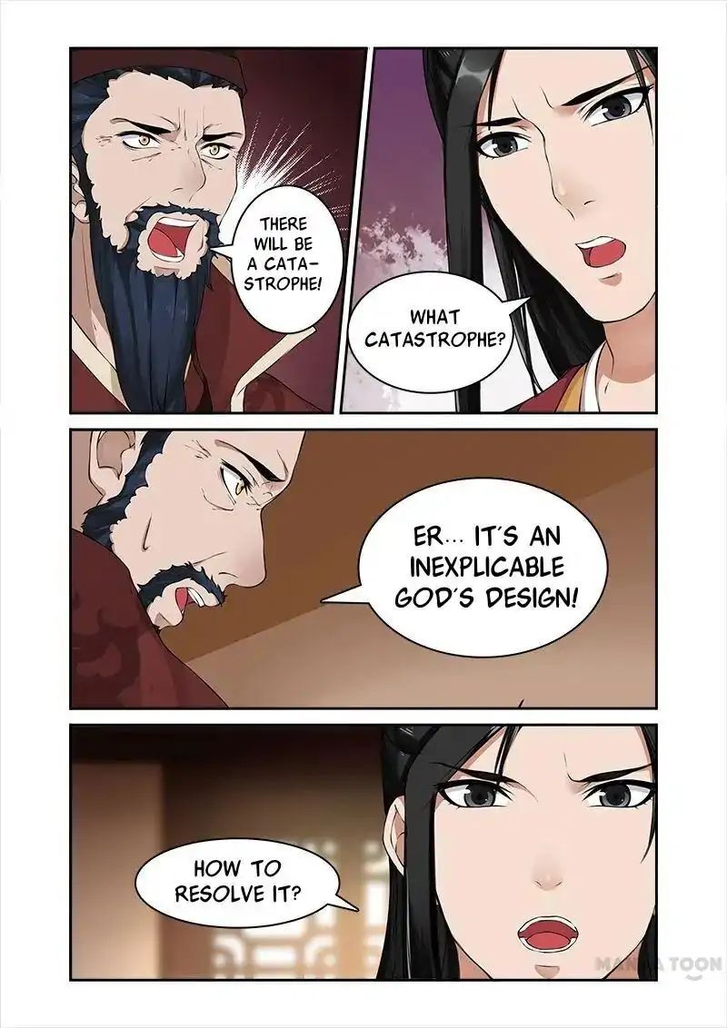 Ferocious Princess Chapter 25 - page 6
