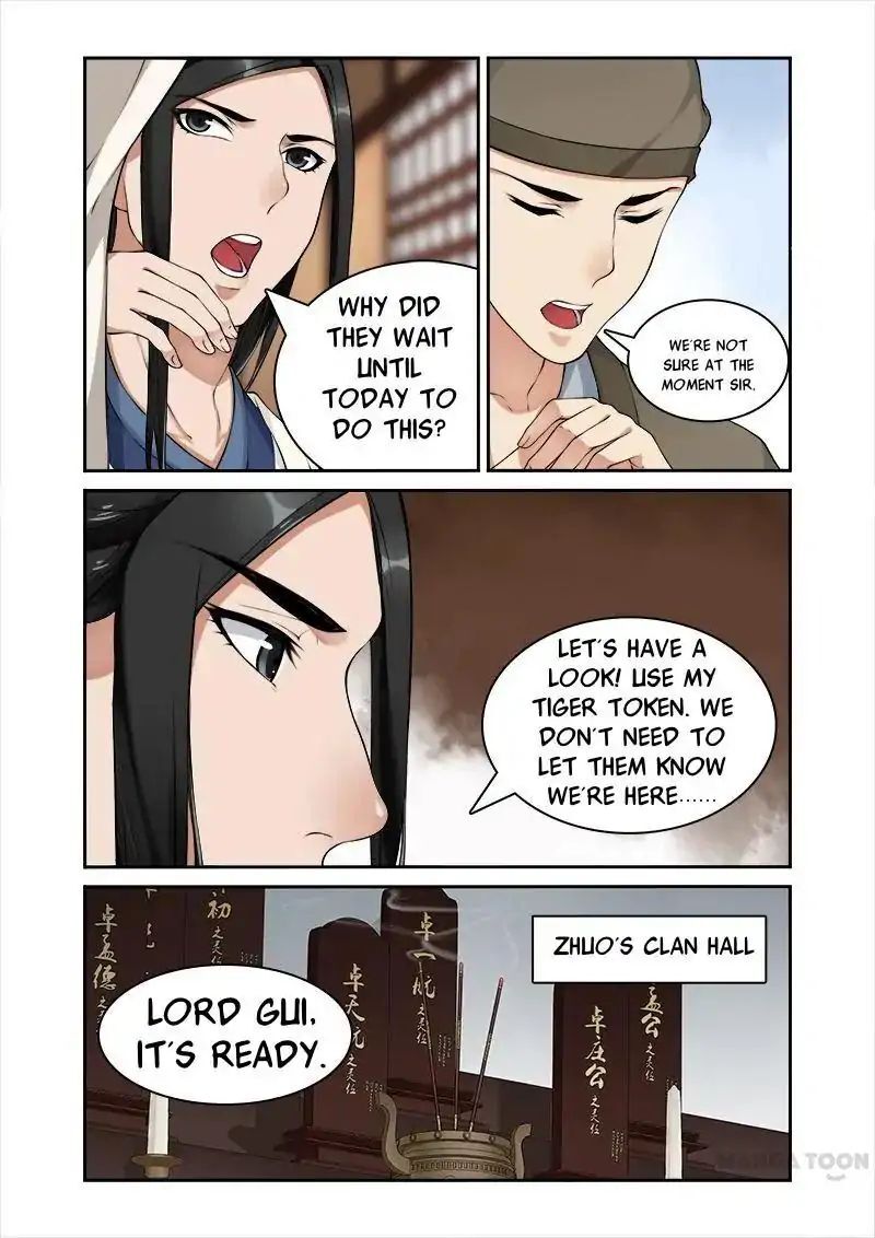Ferocious Princess Chapter 25 - page 9