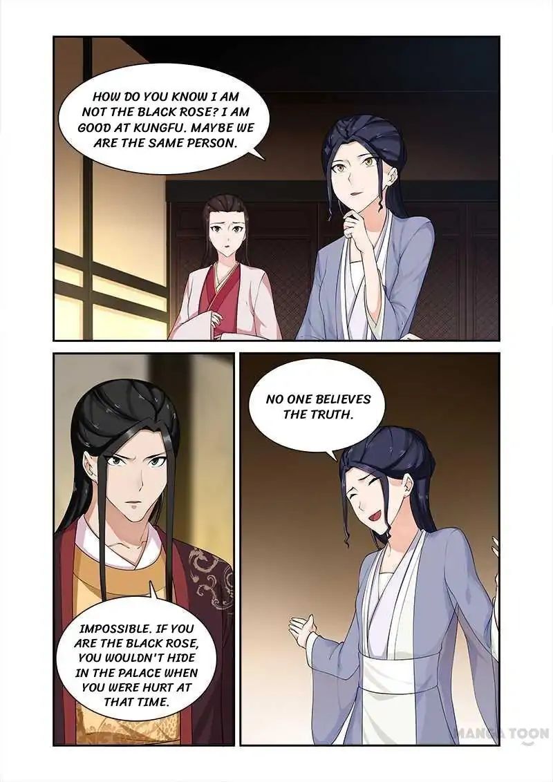 Ferocious Princess Chapter 69 - page 1