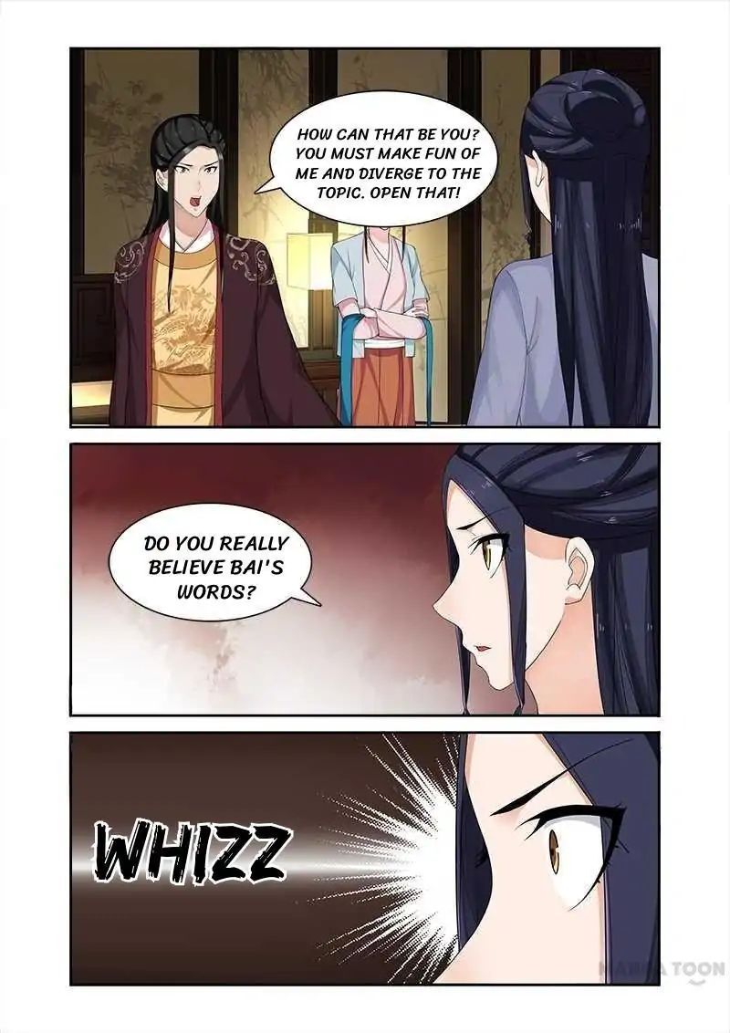 Ferocious Princess Chapter 69 - page 2