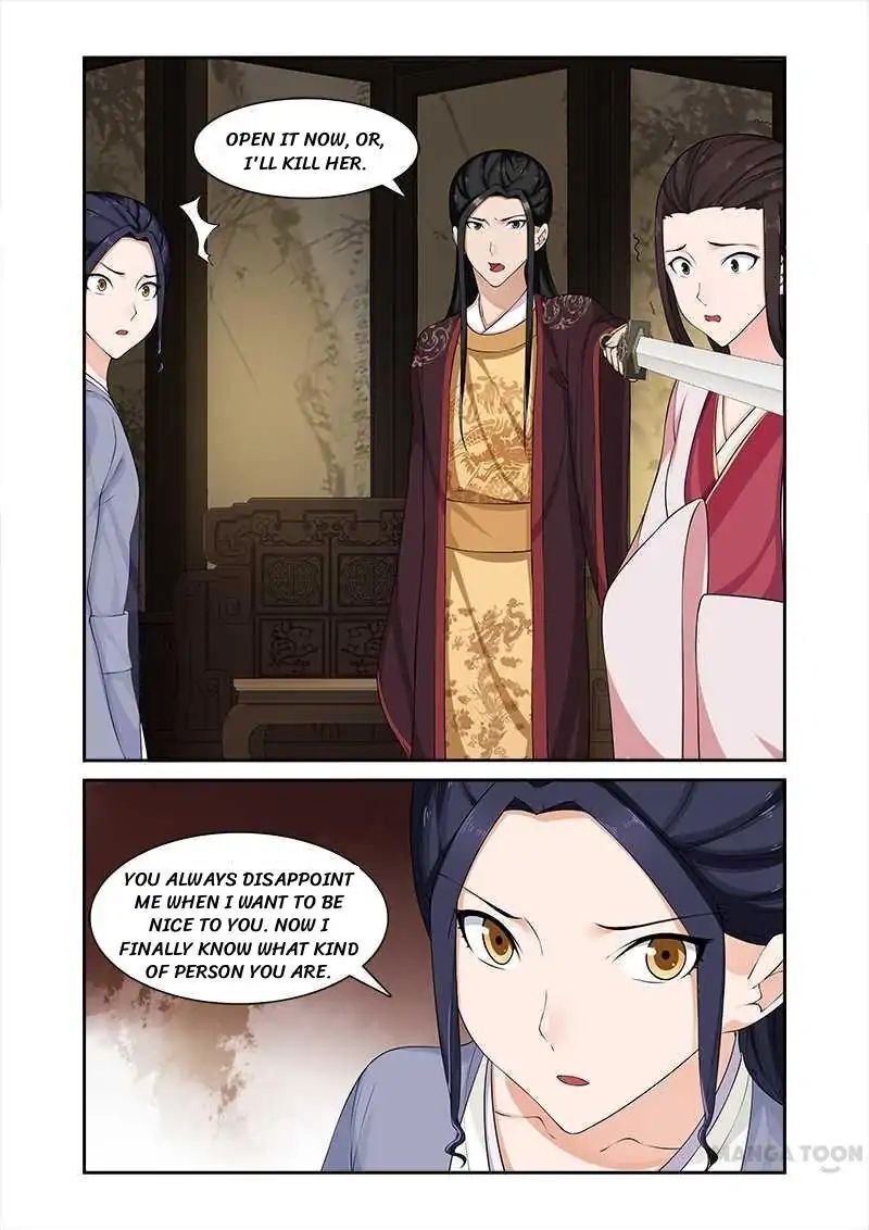 Ferocious Princess Chapter 69 - page 3