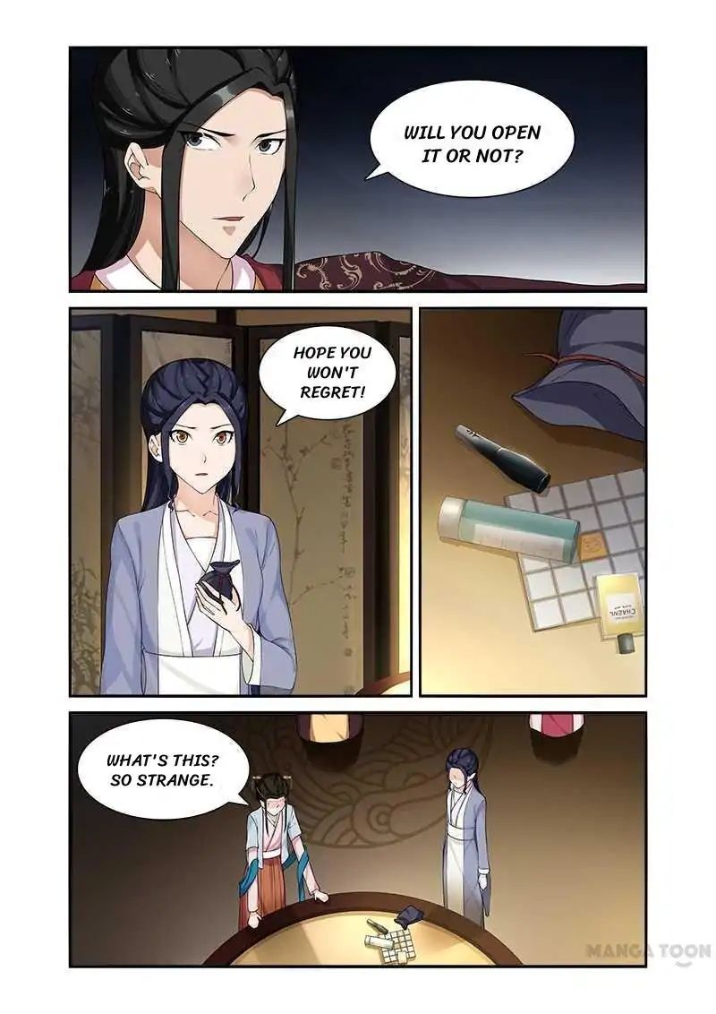 Ferocious Princess Chapter 69 - page 4