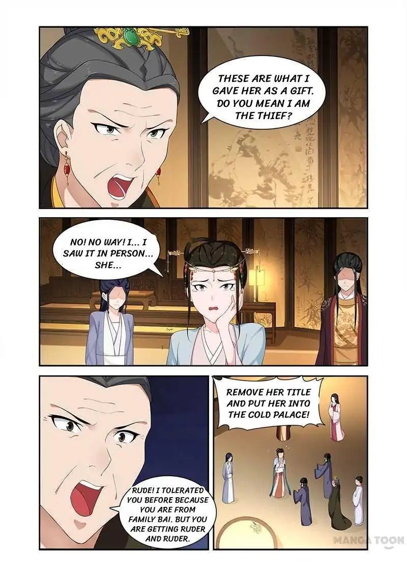 Ferocious Princess Chapter 69 - page 6