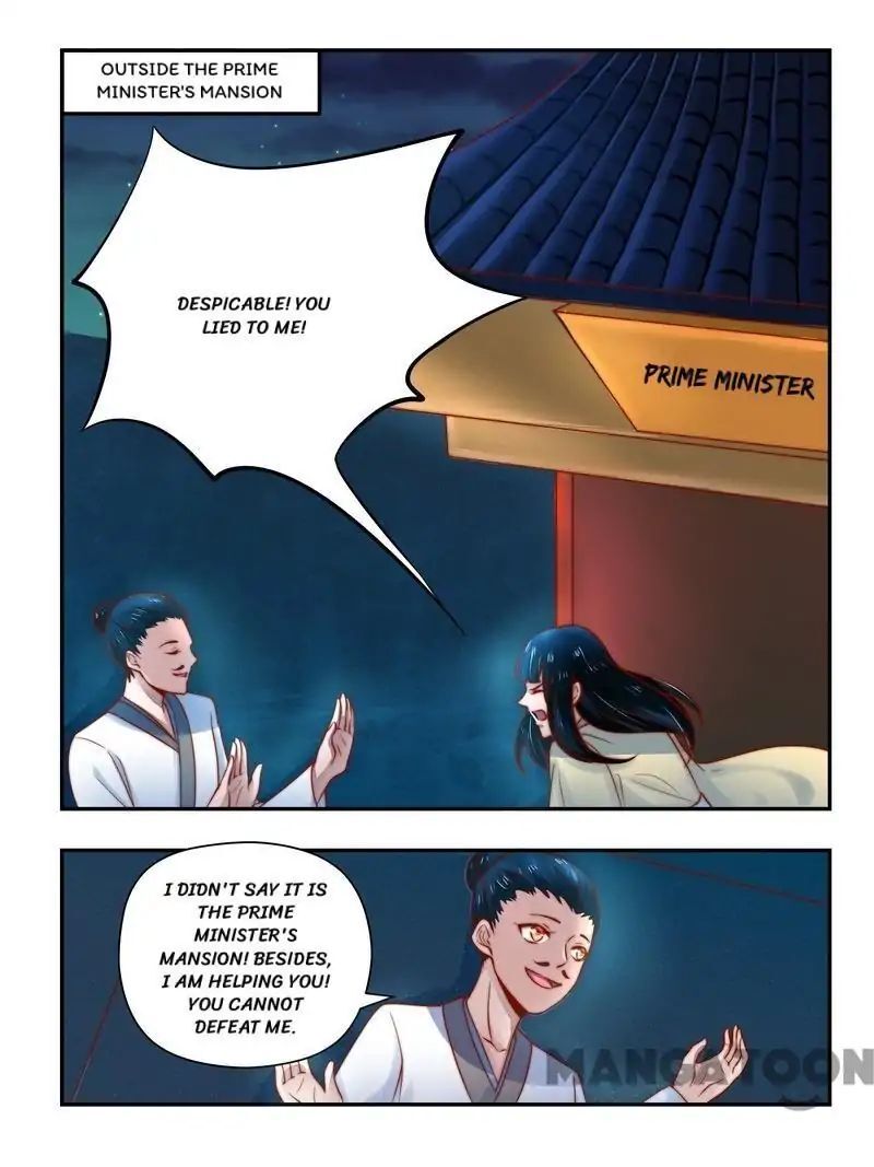 Ferocious Princess Chapter 93 - page 1