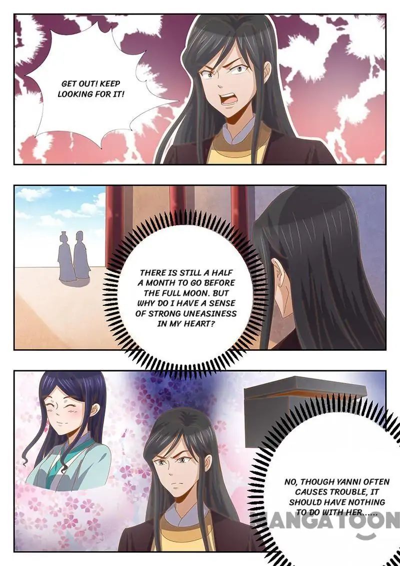 Ferocious Princess Chapter 127 - page 1