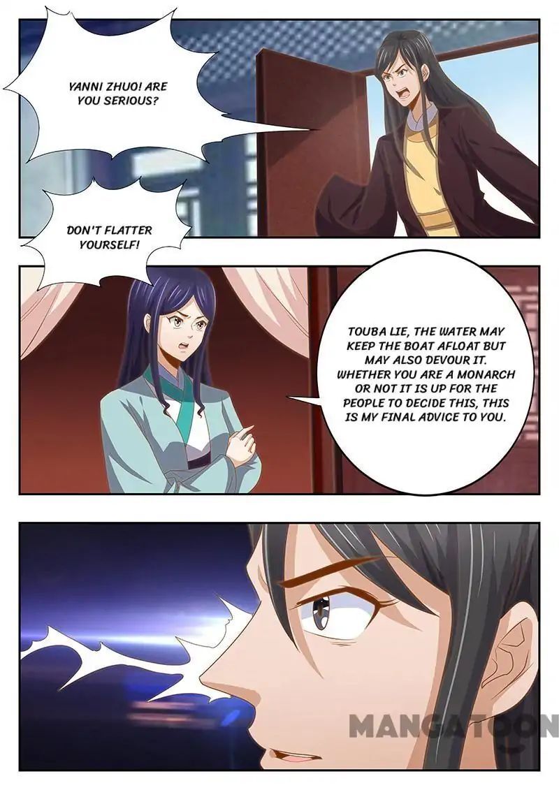 Ferocious Princess Chapter 127 - page 4