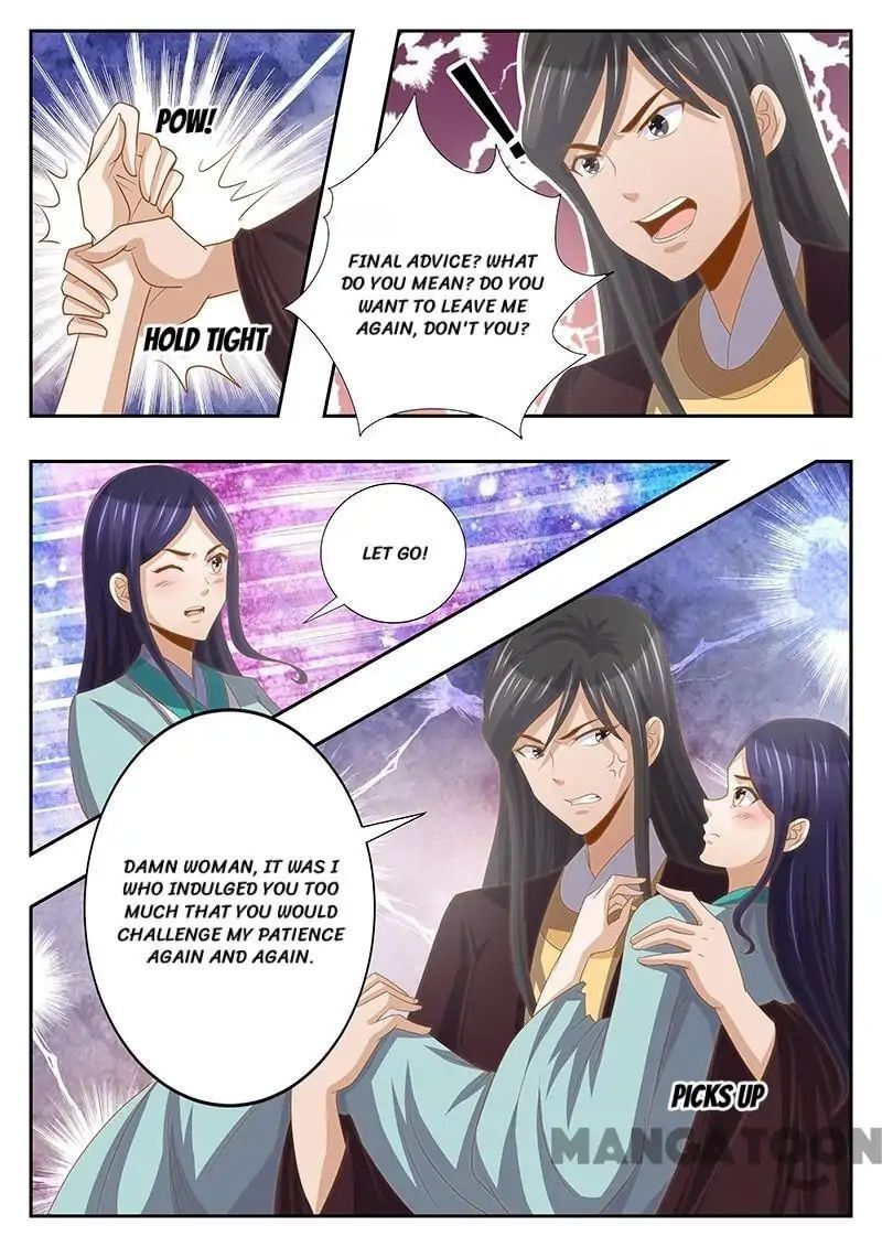 Ferocious Princess Chapter 127 - page 5