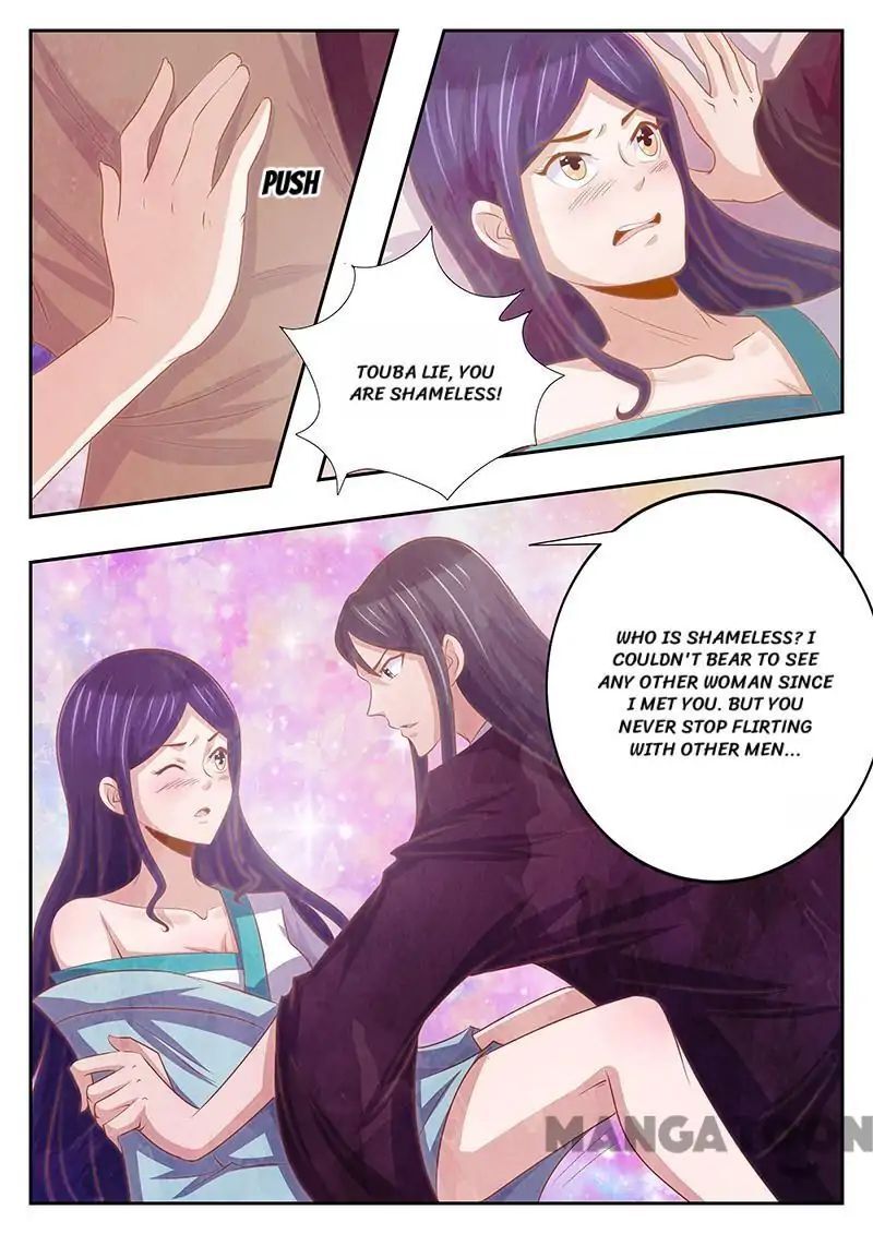 Ferocious Princess Chapter 127 - page 7