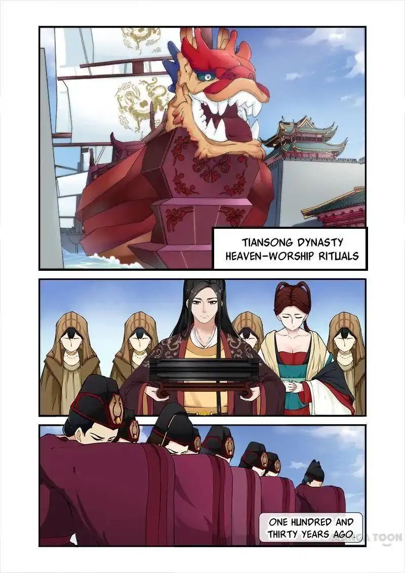 Ferocious Princess Chapter 1 - page 9