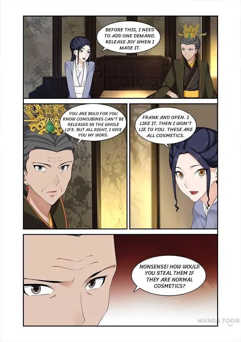 Ferocious Princess Chapter 70 - page 1