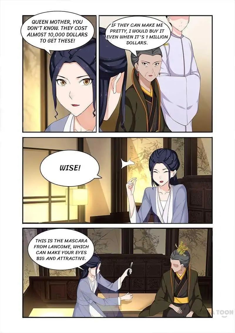Ferocious Princess Chapter 70 - page 2