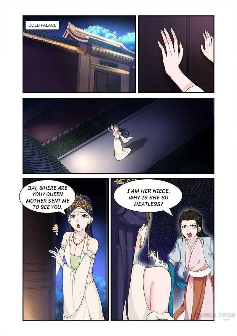 Ferocious Princess Chapter 70 - page 4