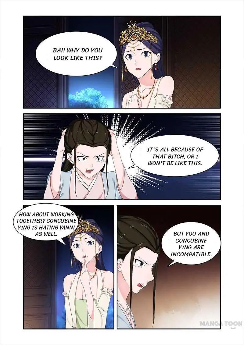 Ferocious Princess Chapter 70 - page 5