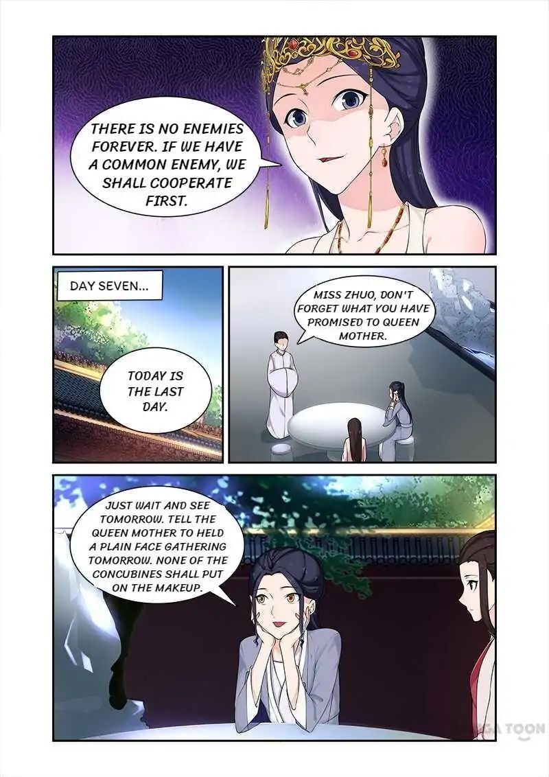 Ferocious Princess Chapter 70 - page 6