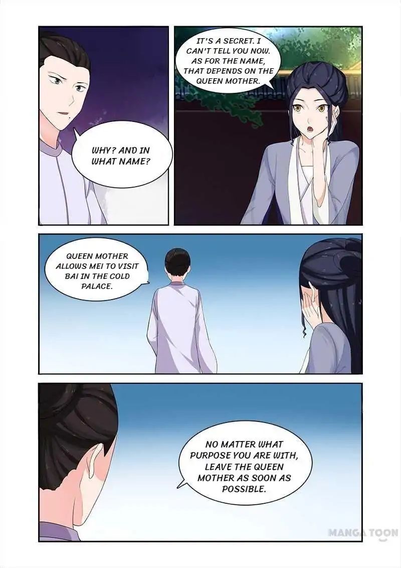 Ferocious Princess Chapter 70 - page 7